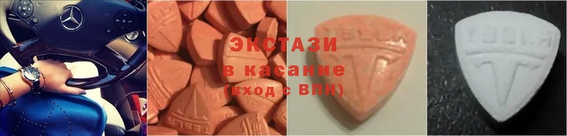 Ecstasy 300 mg  Рузаевка 